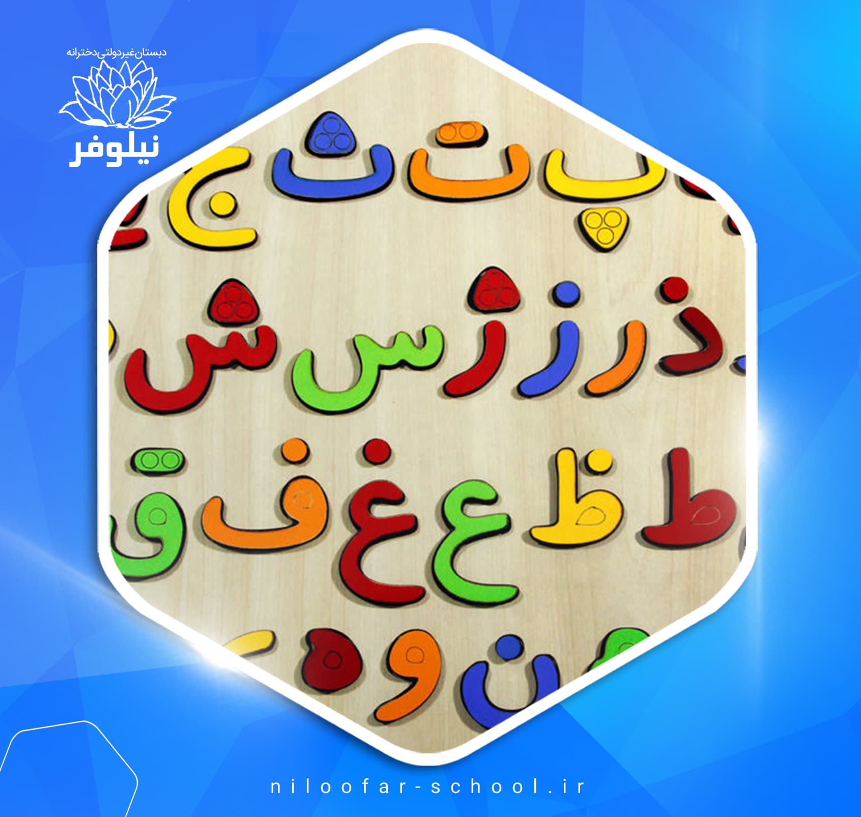  چرا املای بعضی از دانش‌آموزان ضعیف است؟