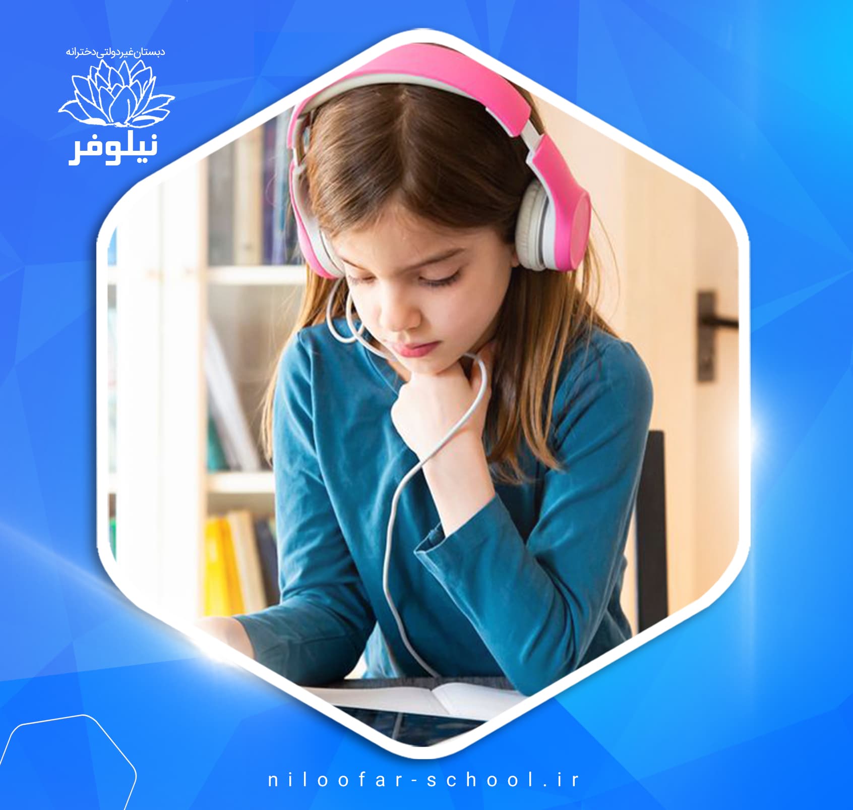  چطور تمرکز دانش‌آموزان را حین مطالعه بالا ببریم؟