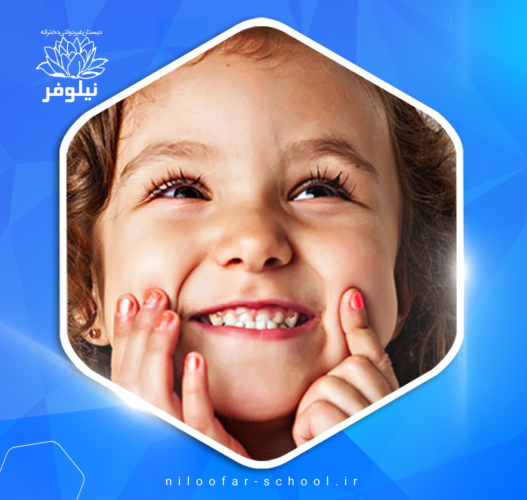  آموزش مثبت‌اندیشی به کودکان