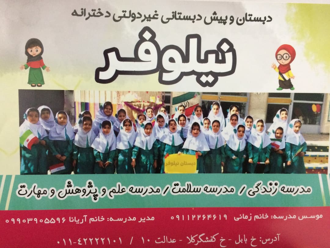 تصویر منتخب گالری شماره ۴