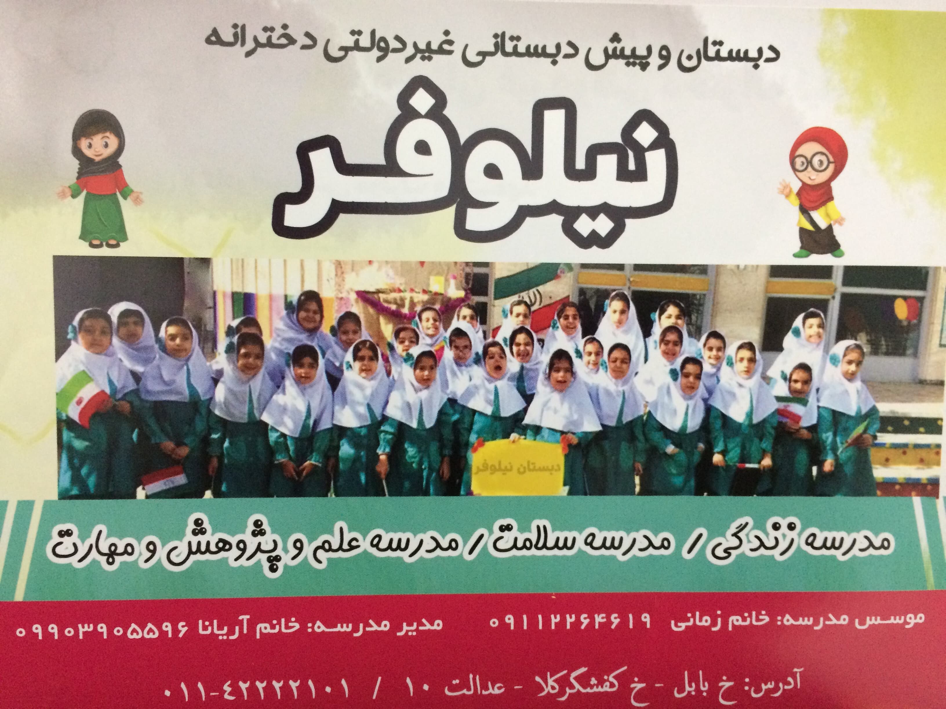 تصویر منتخب گالری شماره ۴